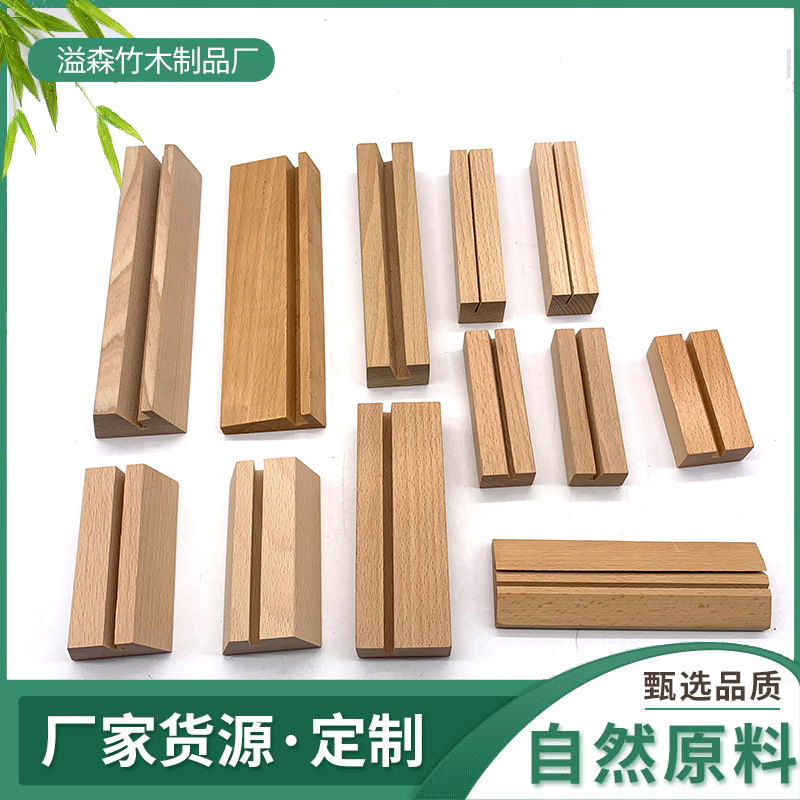 木質臺歷底座 品味與環境兼顧的禮品推薦